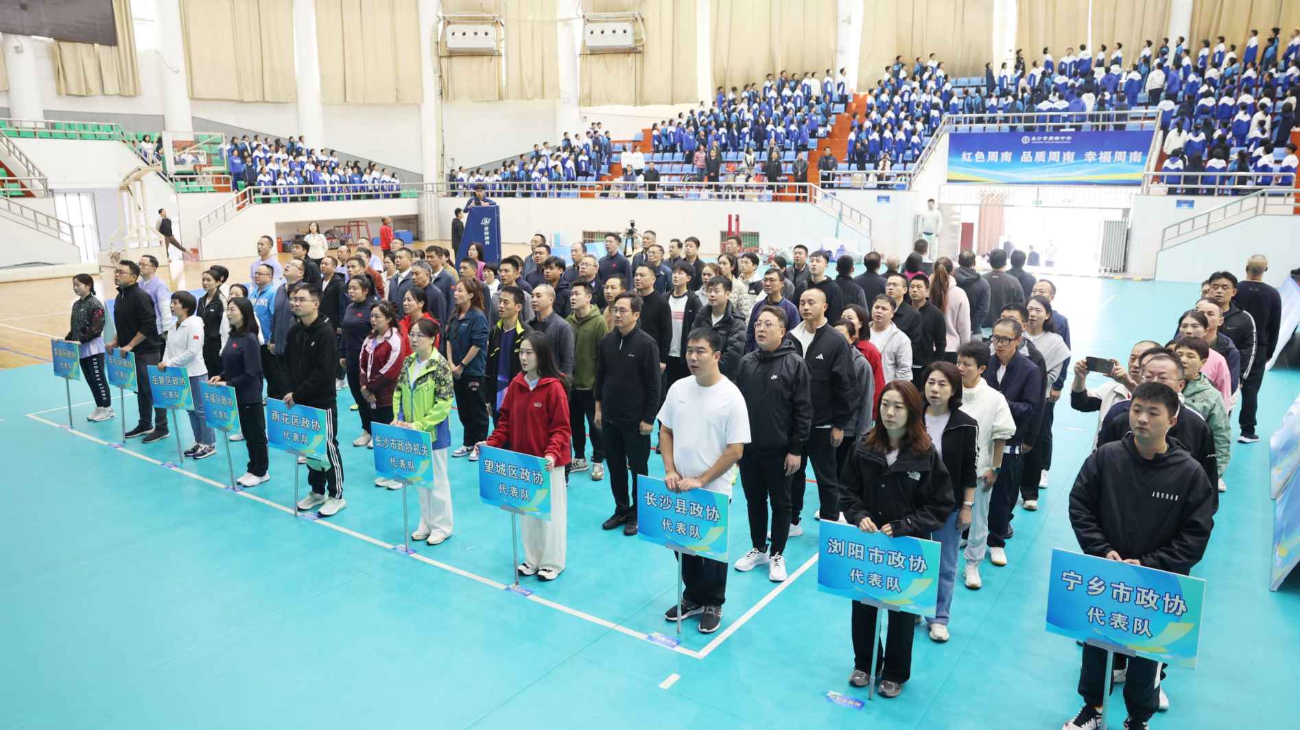 湖南政协新闻网 湖南政协新闻网