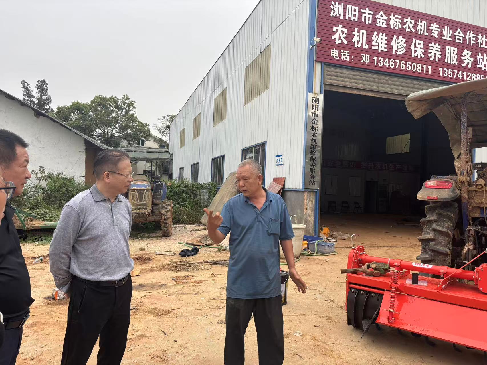 湖南政协新闻网