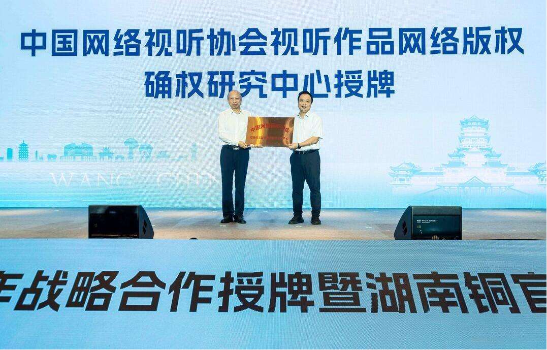 湖南政协新闻网 湖南政协新闻网