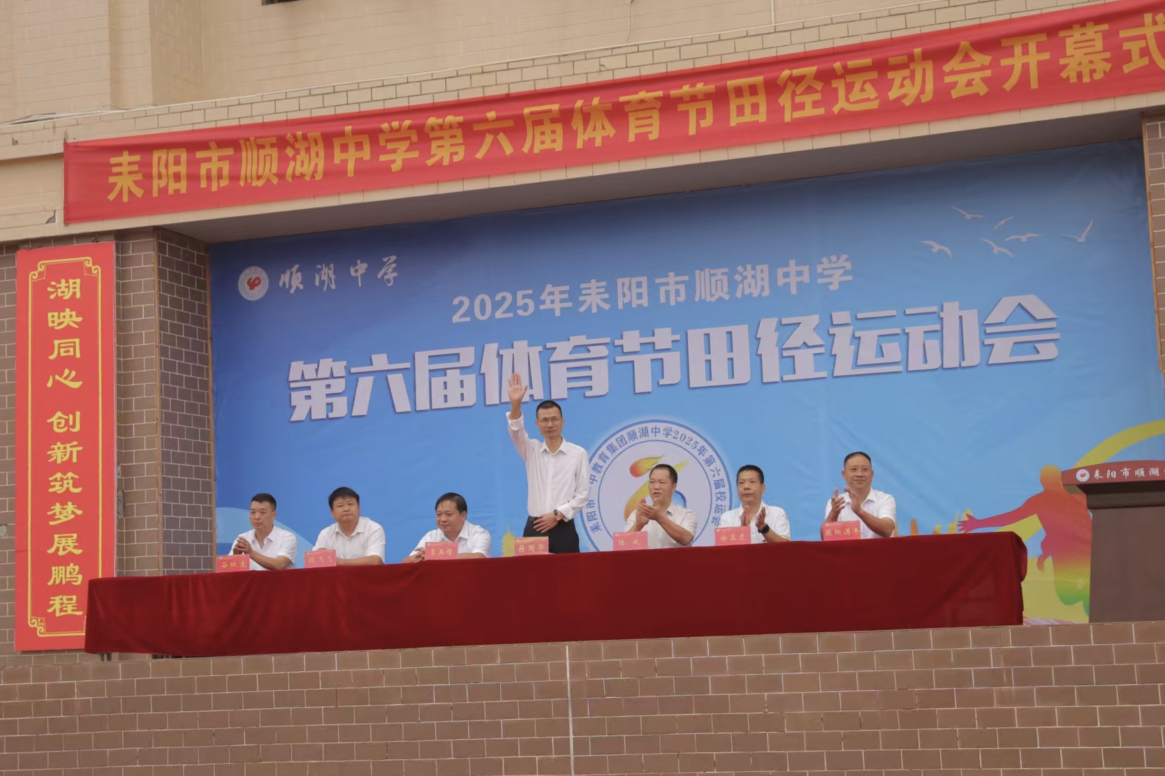 湖南政协新闻网 湖南政协新闻网