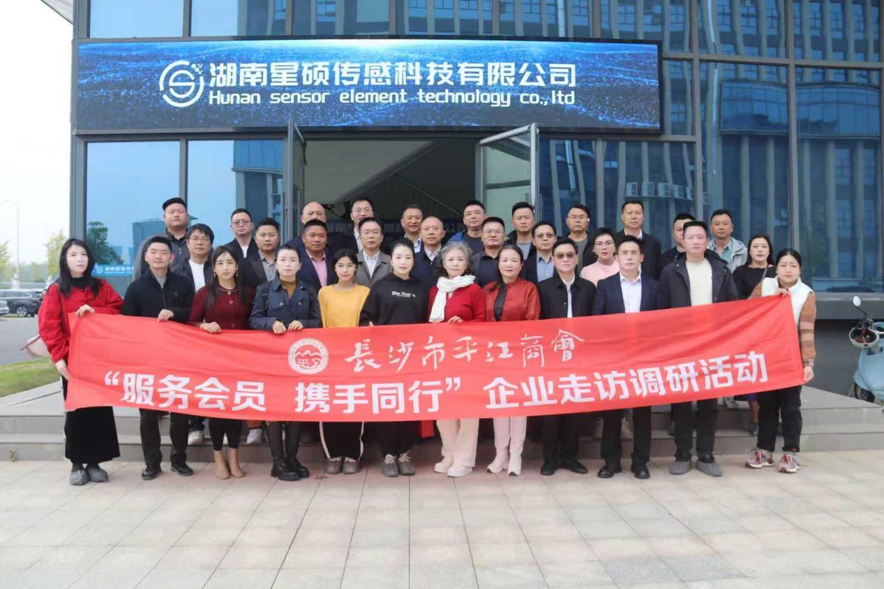 湖南政协新闻网 湖南政协新闻网