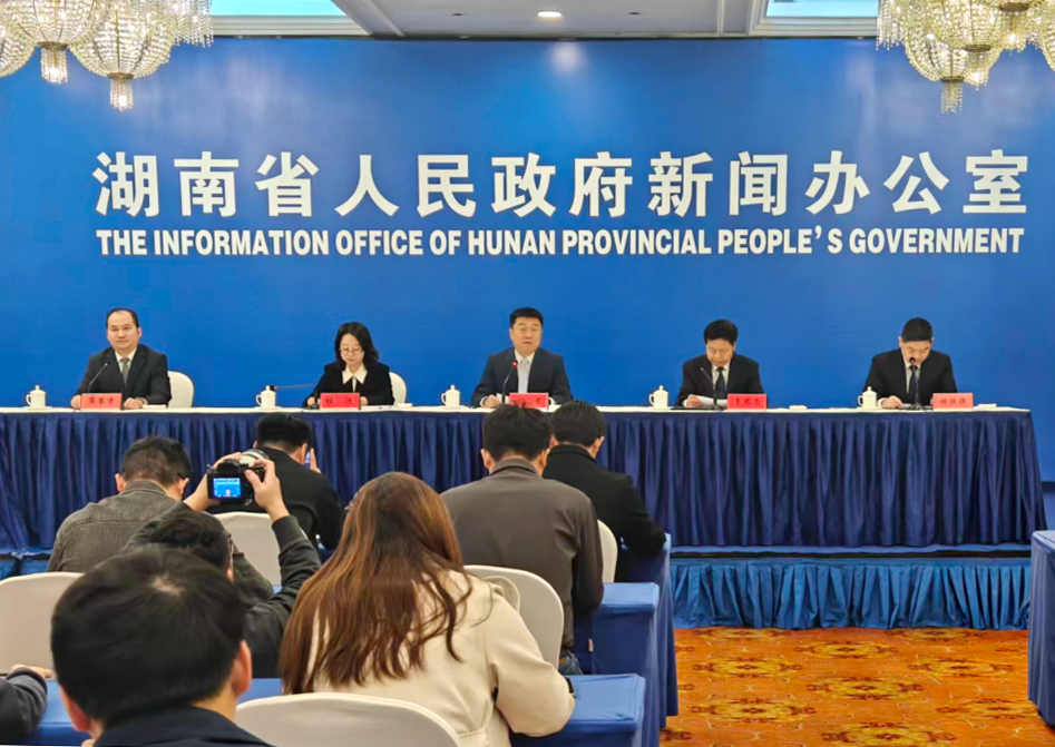 湖南政协新闻网 湖南政协新闻网