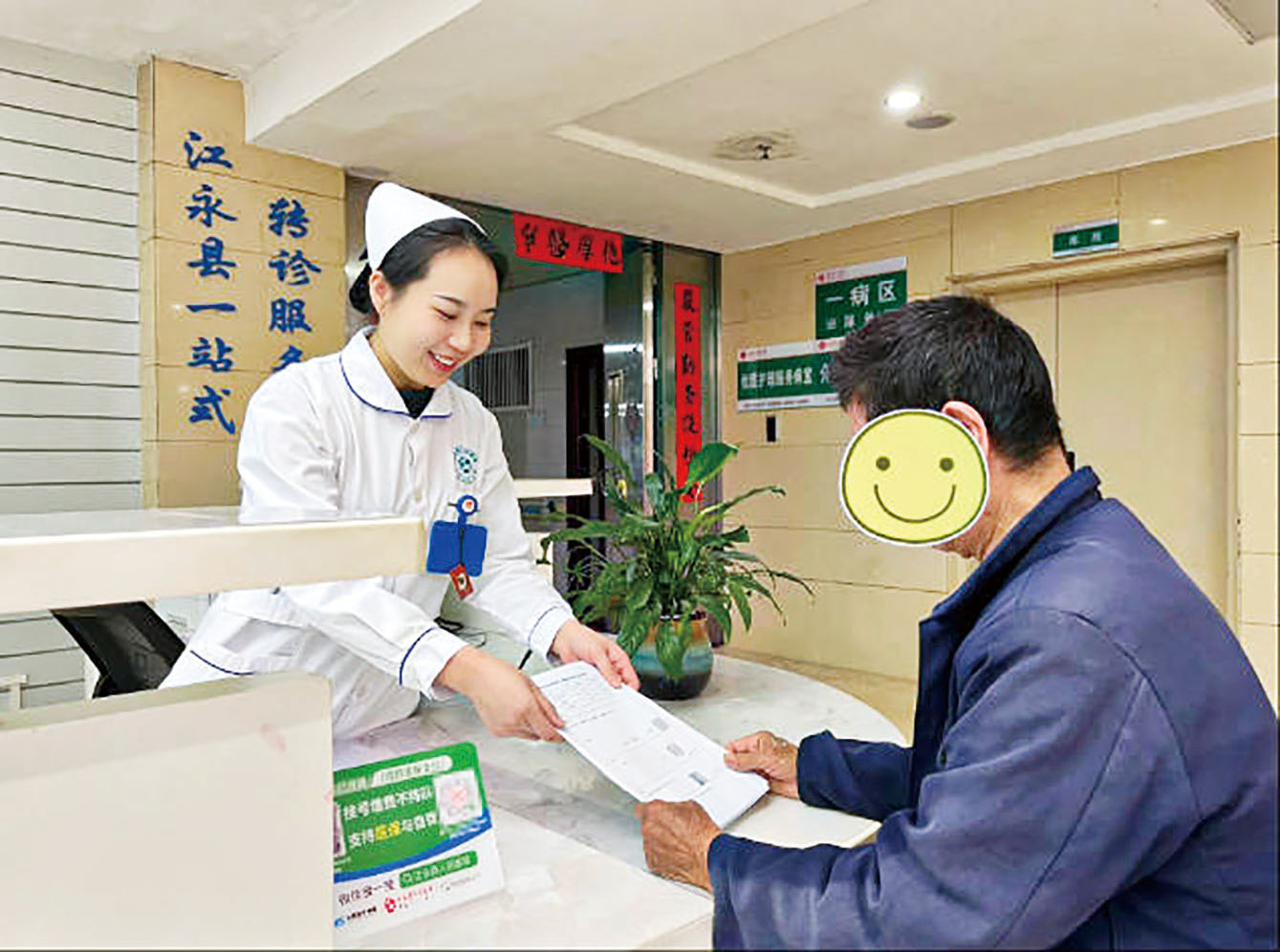 湖南政协新闻网