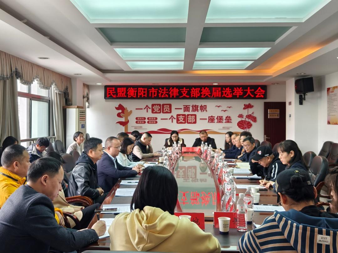 湖南政协新闻网 湖南政协新闻网