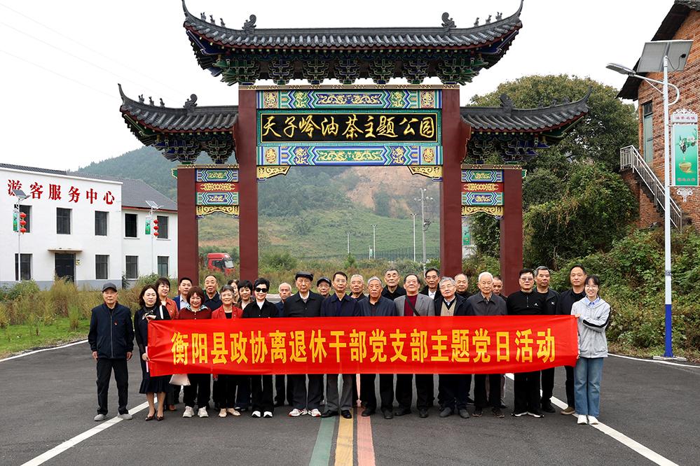 湖南政协新闻网