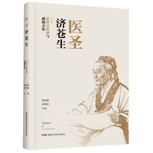 湖南政协新闻网 湖南政协新闻网