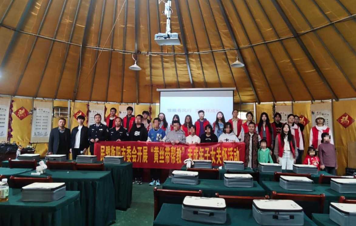 湖南政协新闻网 湖南政协新闻网