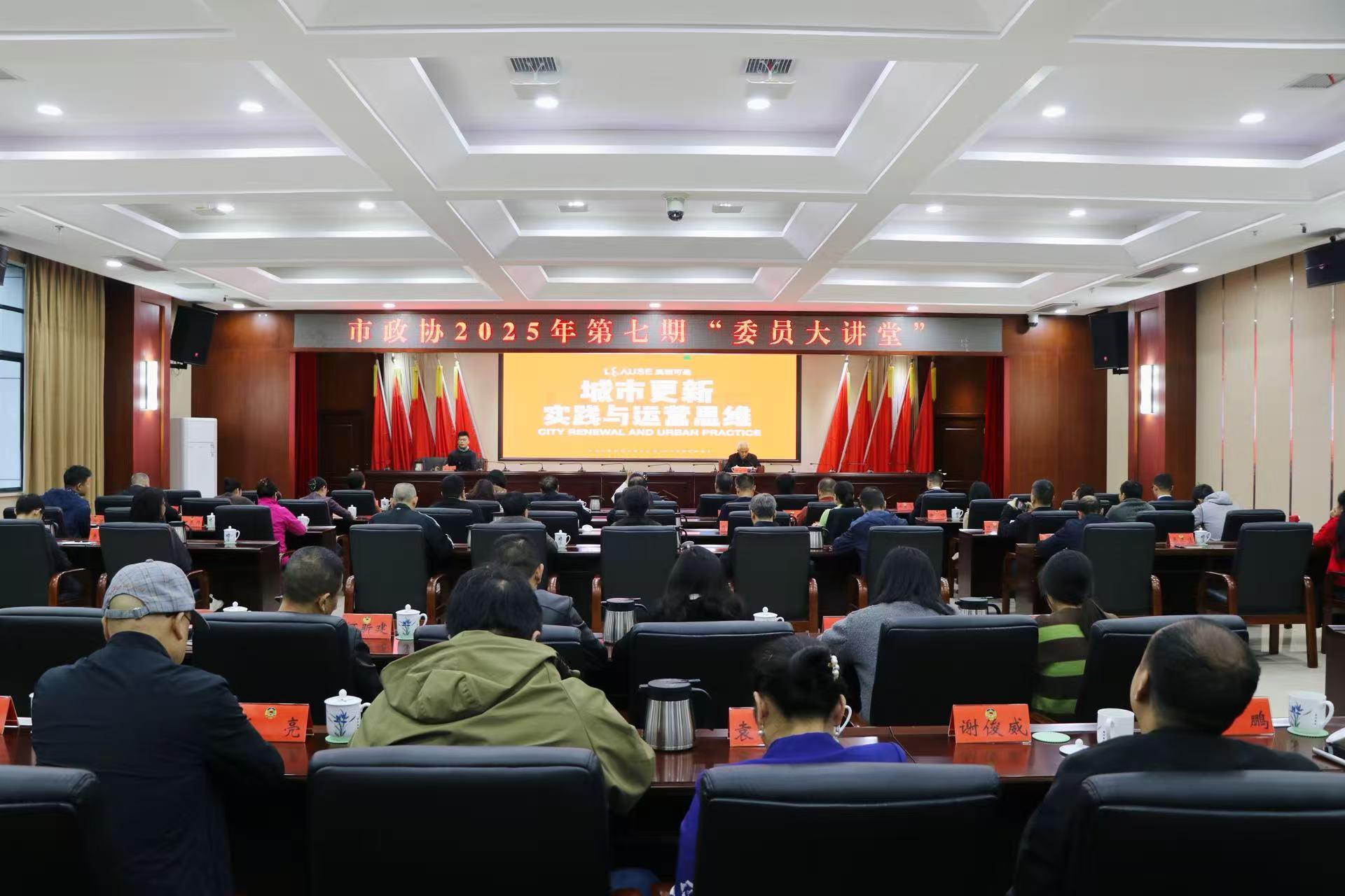 湖南政协新闻网 湖南政协新闻网