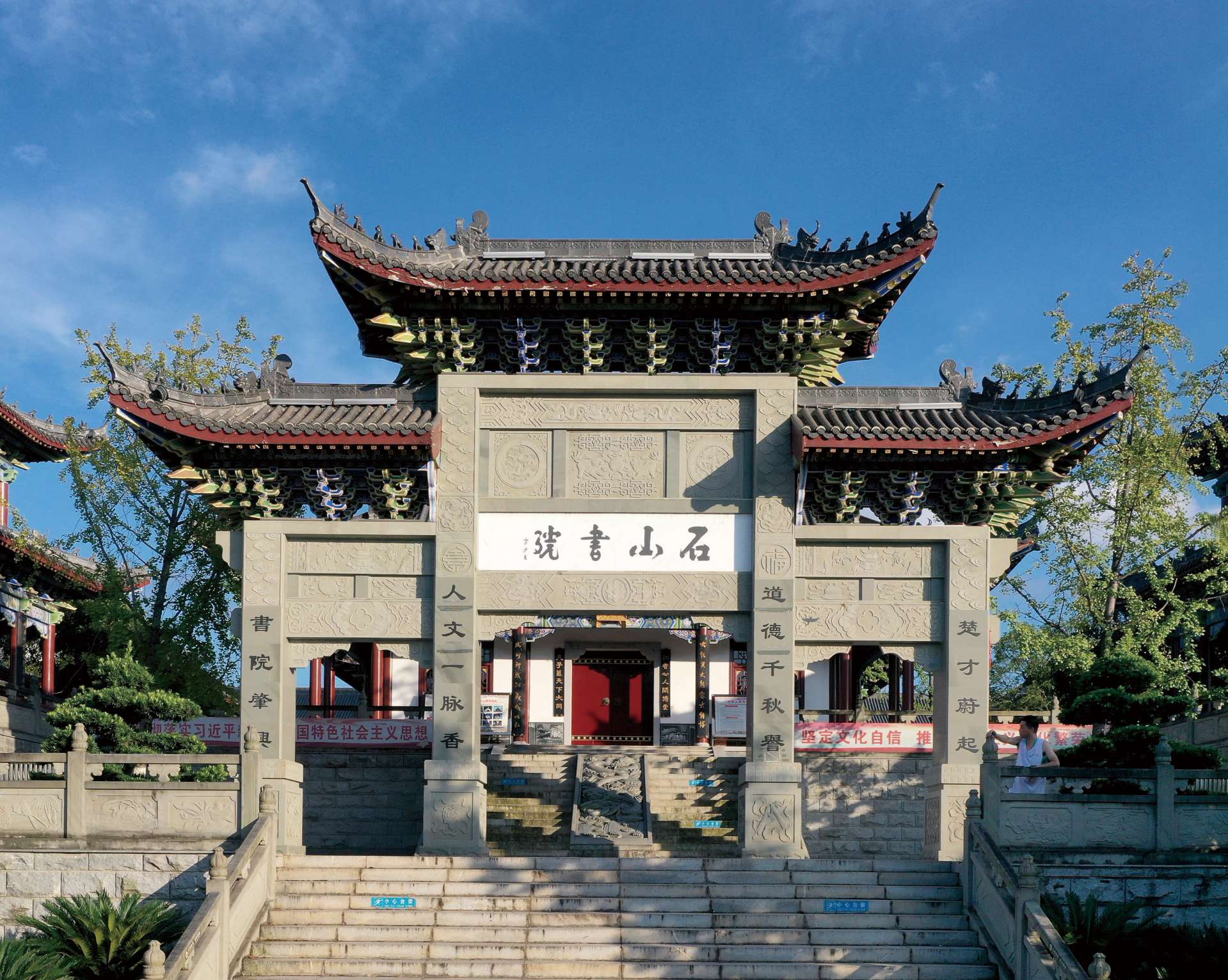 湖南政协新闻网 湖南政协新闻网