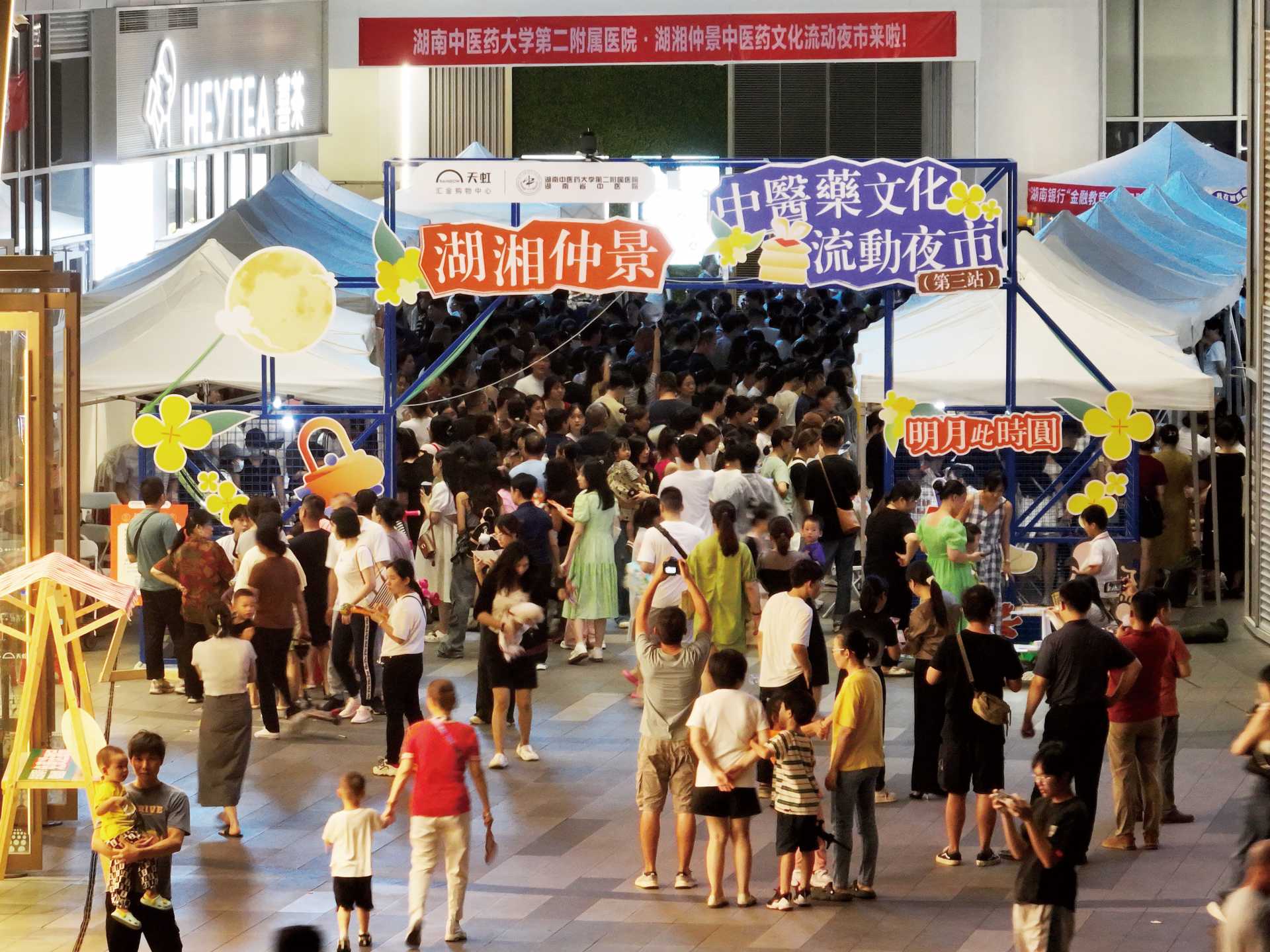 湖南政协新闻网 湖南政协新闻网