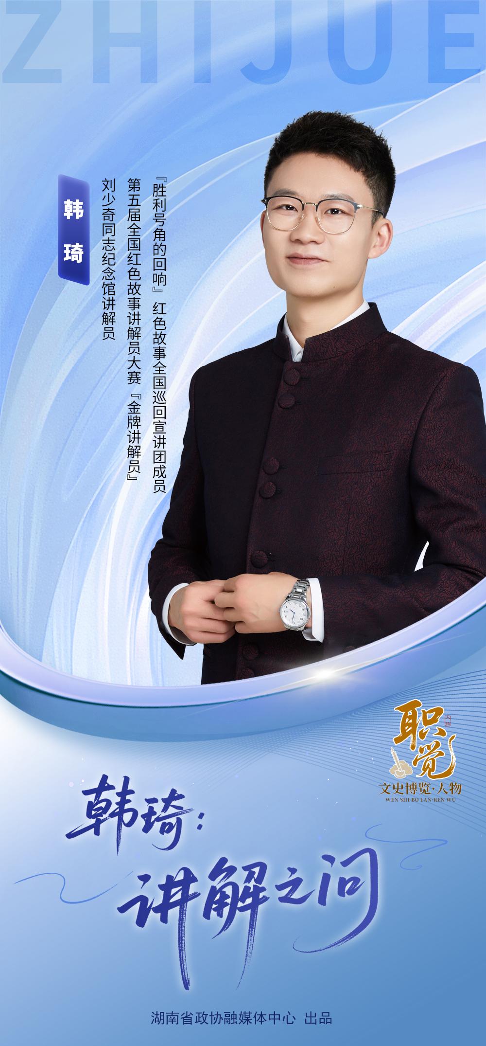 湖南政协新闻网 湖南政协新闻网