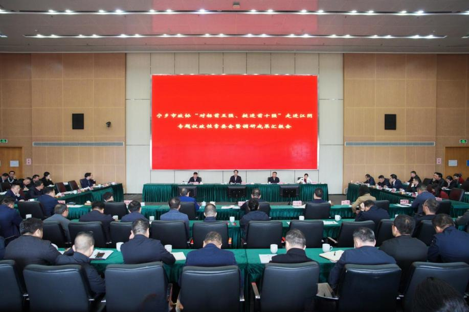 湖南政协新闻网