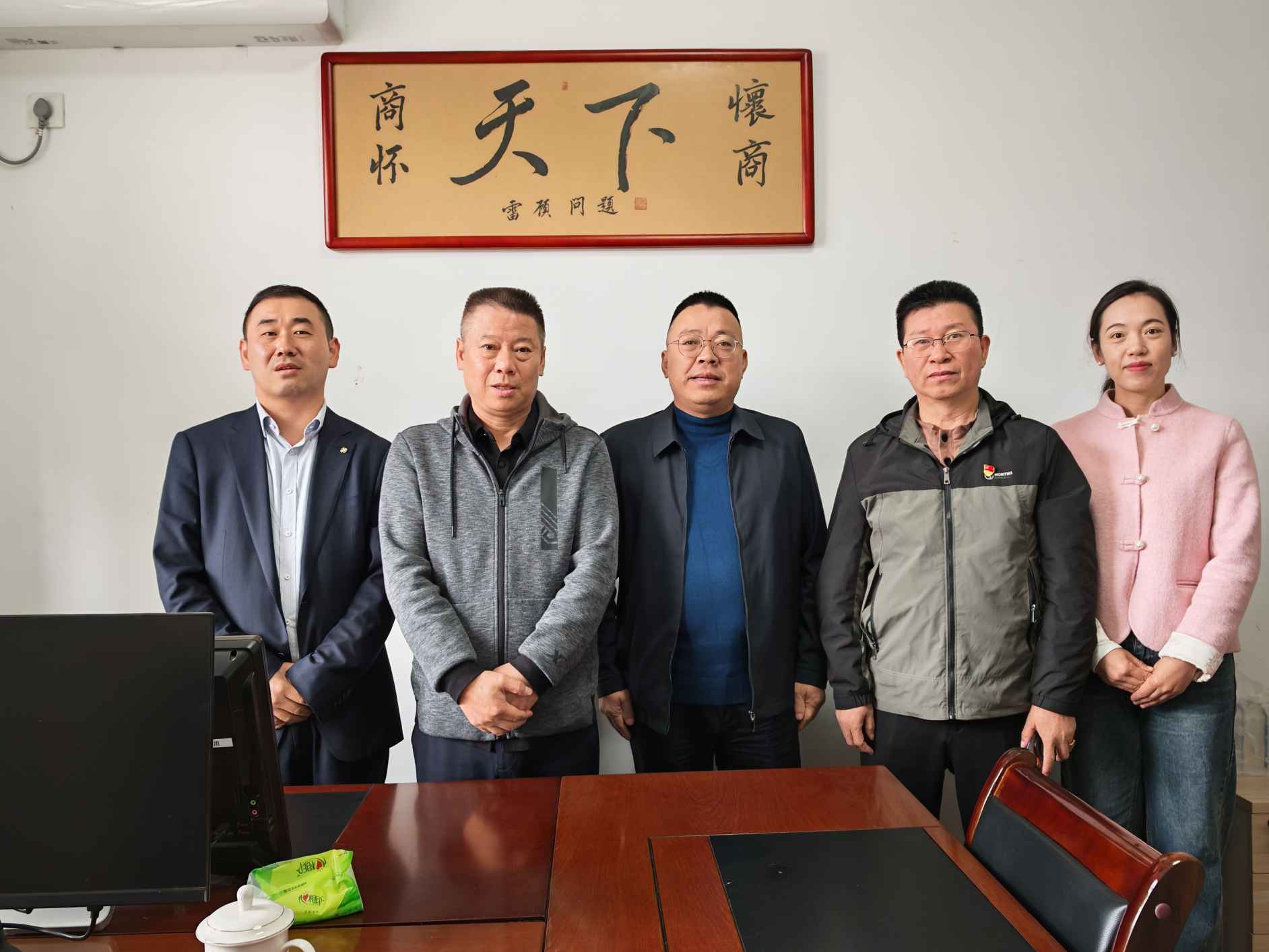 湖南政协新闻网 湖南政协新闻网