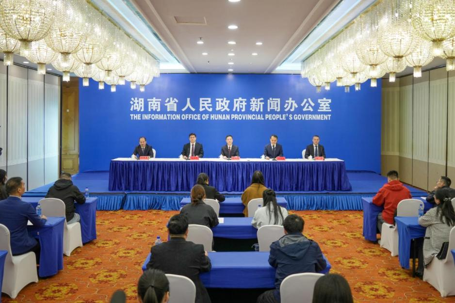 湖南政协新闻网