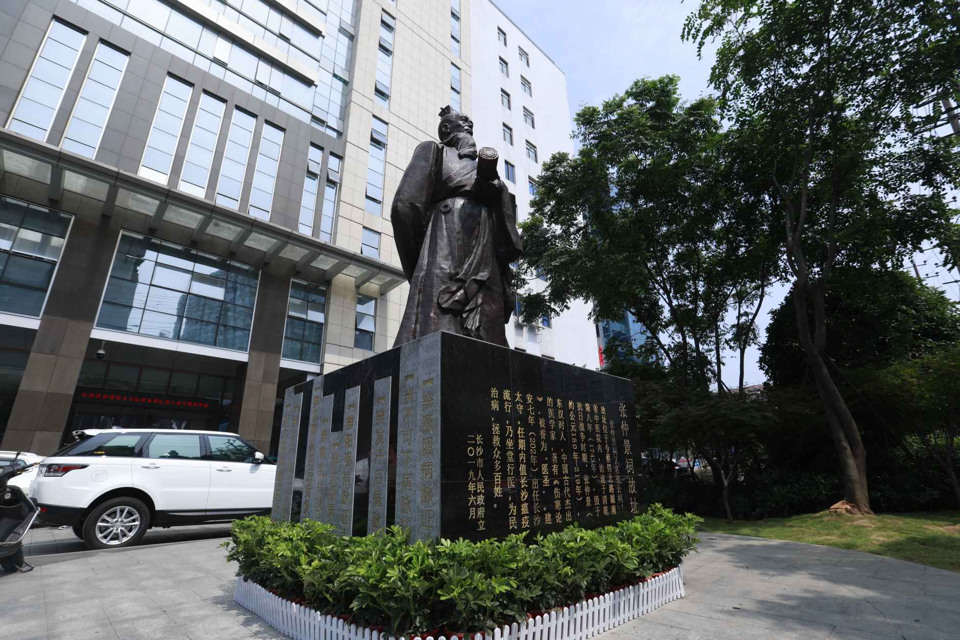 湖南政协新闻网