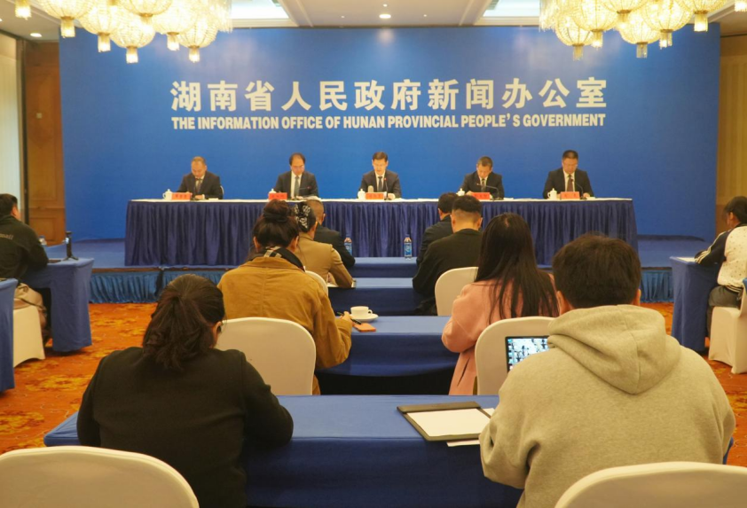 湖南政协新闻网 湖南政协新闻网