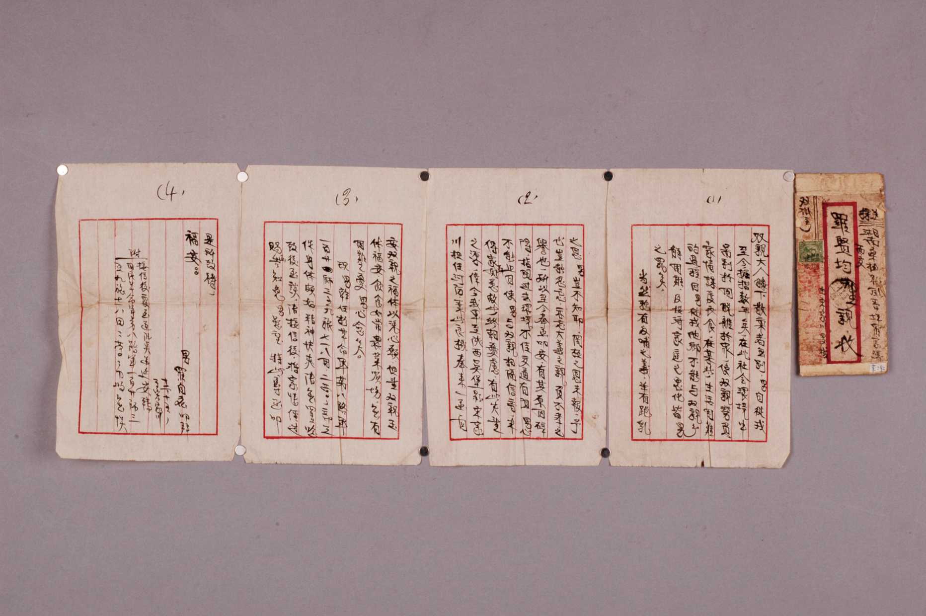 湖南政协新闻网 湖南政协新闻网