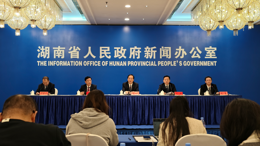 湖南政协新闻网