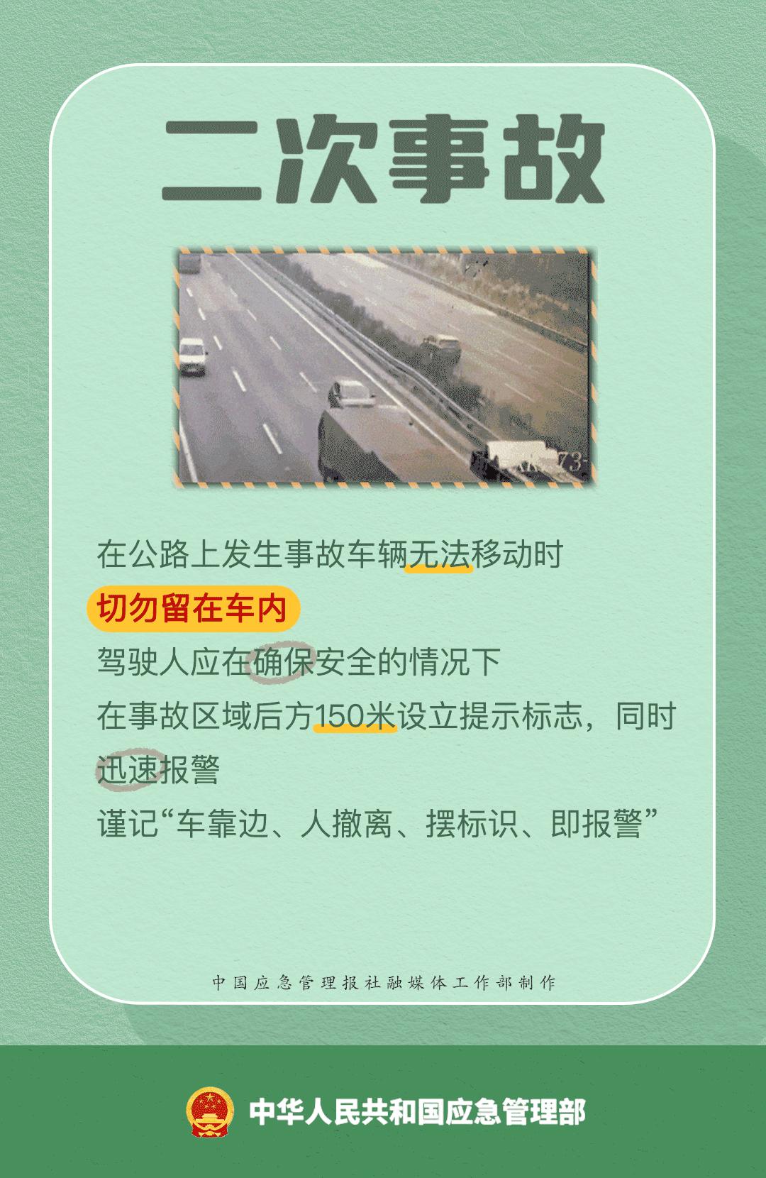 湖南政协新闻网