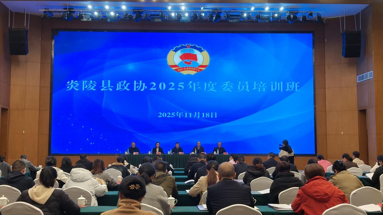 湖南政协新闻网 湖南政协新闻网