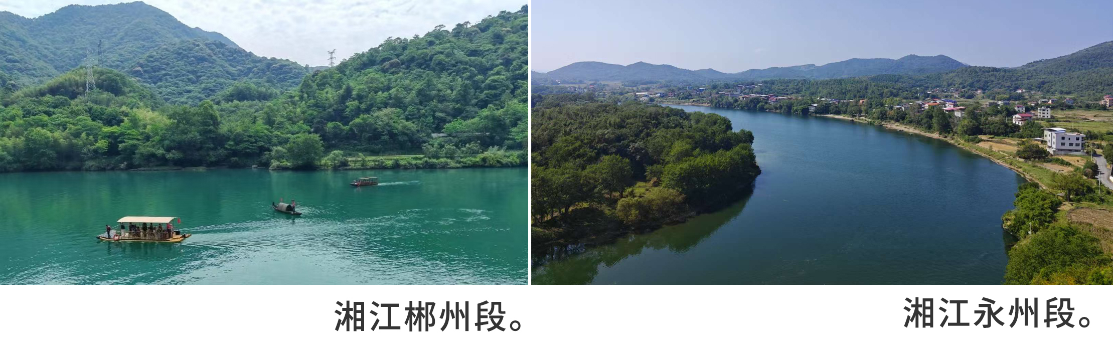 湖南政协新闻网 湖南政协新闻网