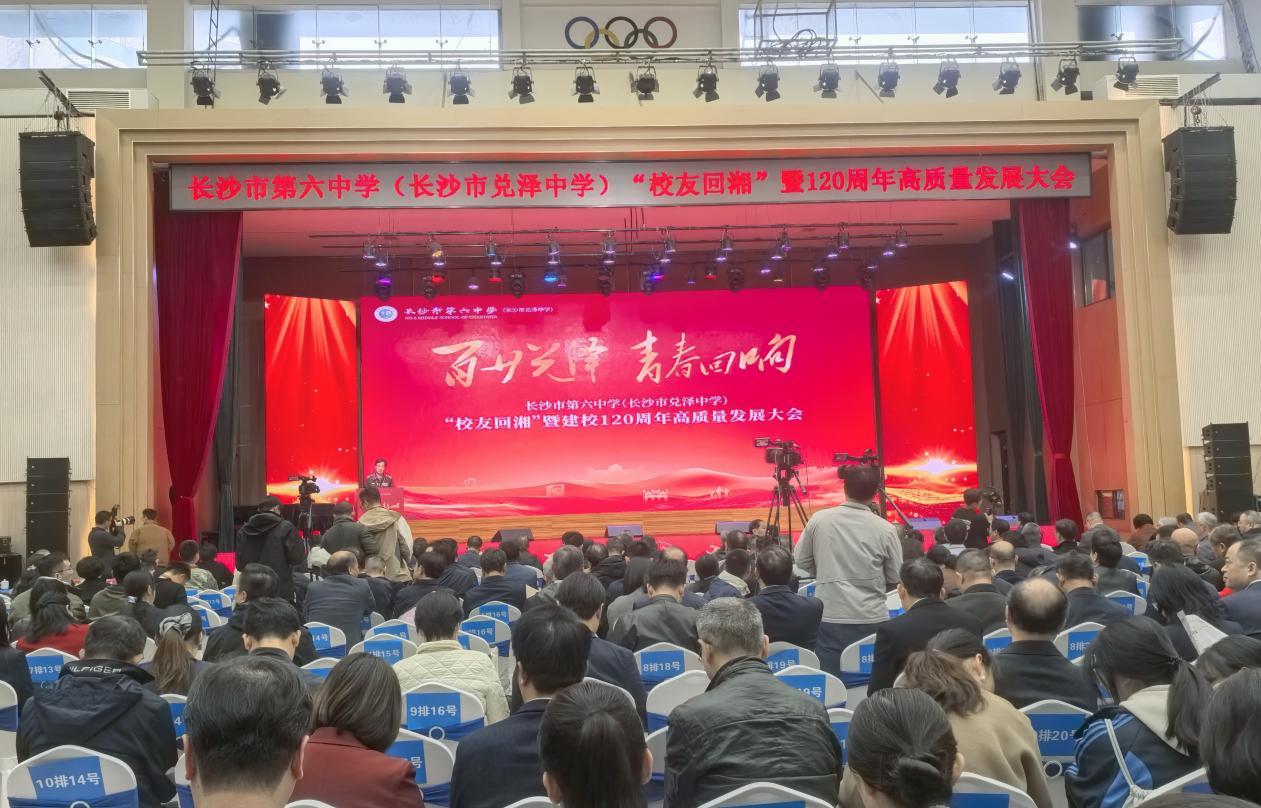 湖南政协新闻网 湖南政协新闻网