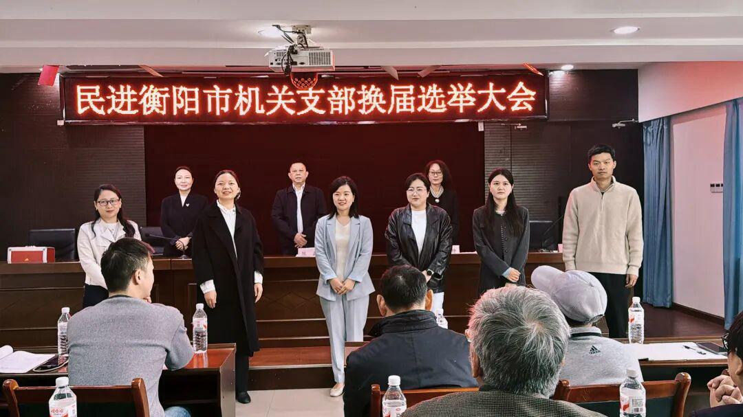 湖南政协新闻网 湖南政协新闻网