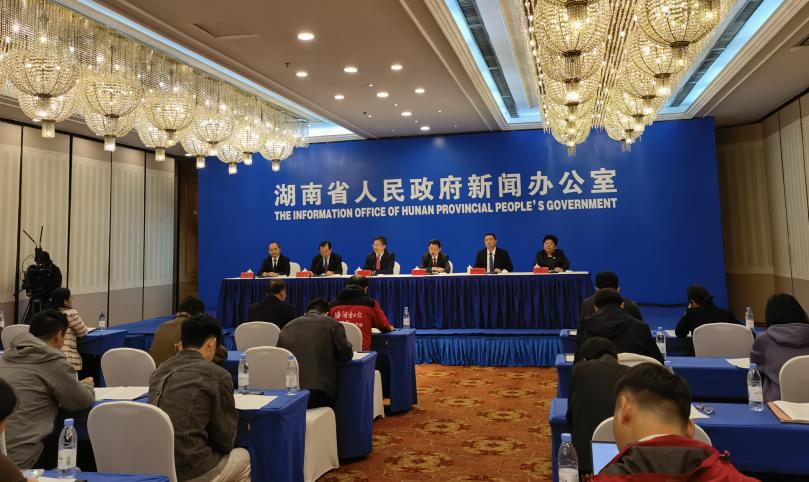 湖南政协新闻网