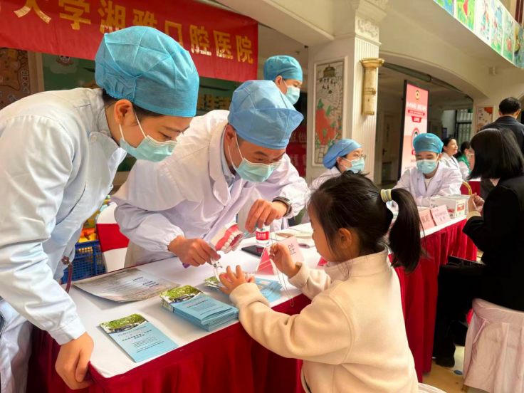 湖南政协新闻网