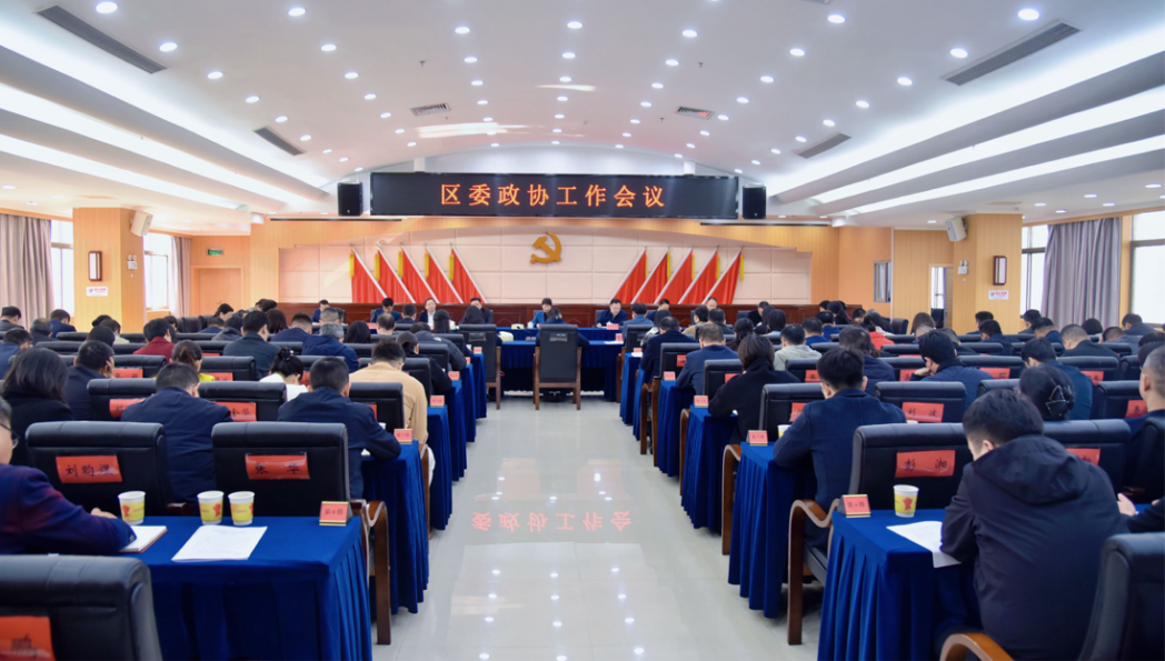 湖南政协新闻网 湖南政协新闻网