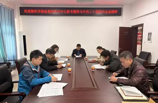 湖南政协新闻网