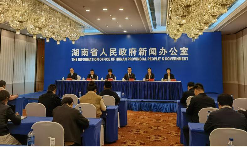 湖南政协新闻网 湖南政协新闻网