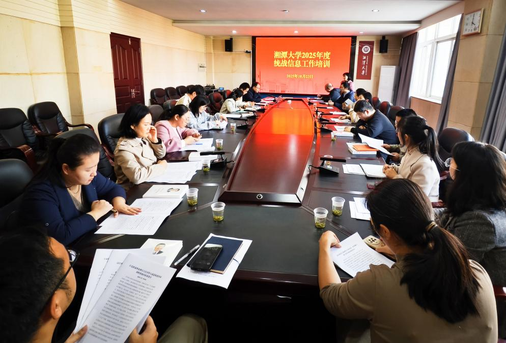 湖南政协新闻网 湖南政协新闻网