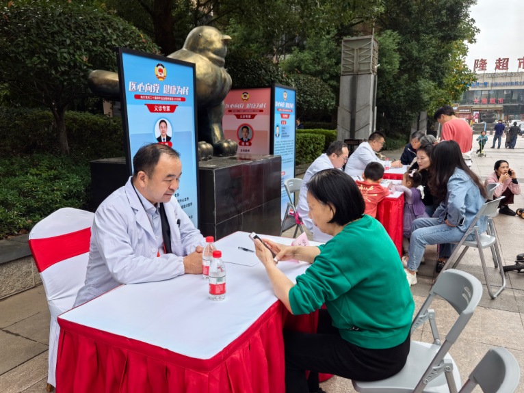 湖南政协新闻网