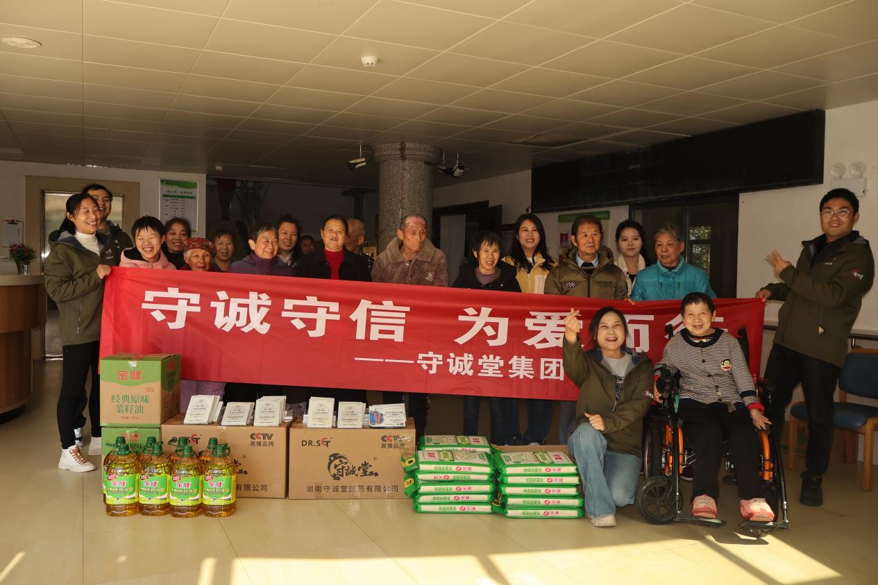 湖南政协新闻网