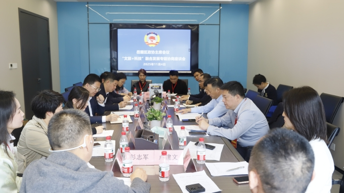 湖南政协新闻网 湖南政协新闻网