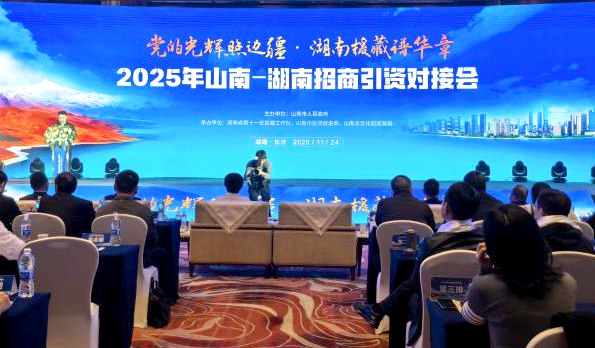 湖南政协新闻网 湖南政协新闻网