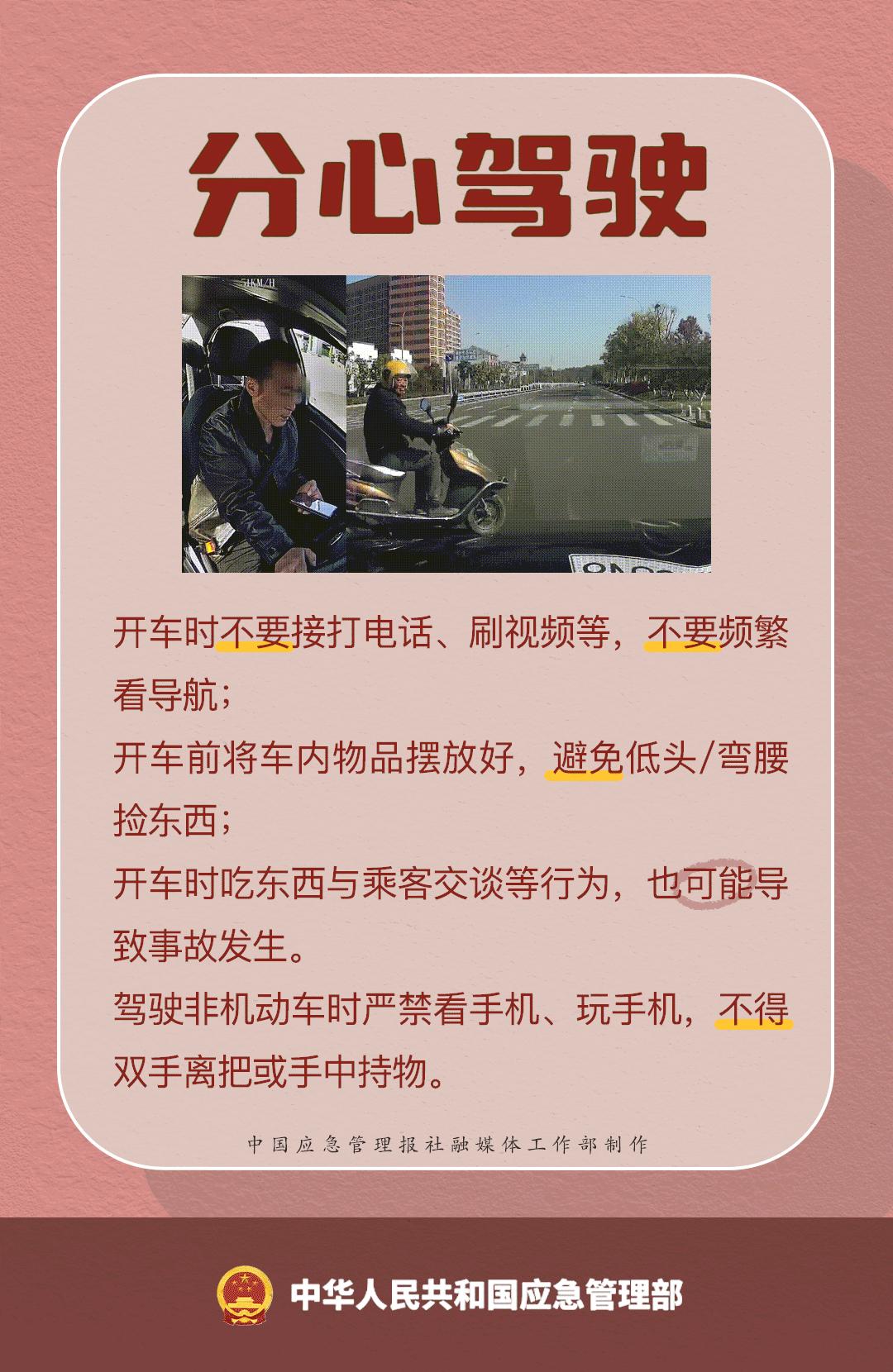 湖南政协新闻网