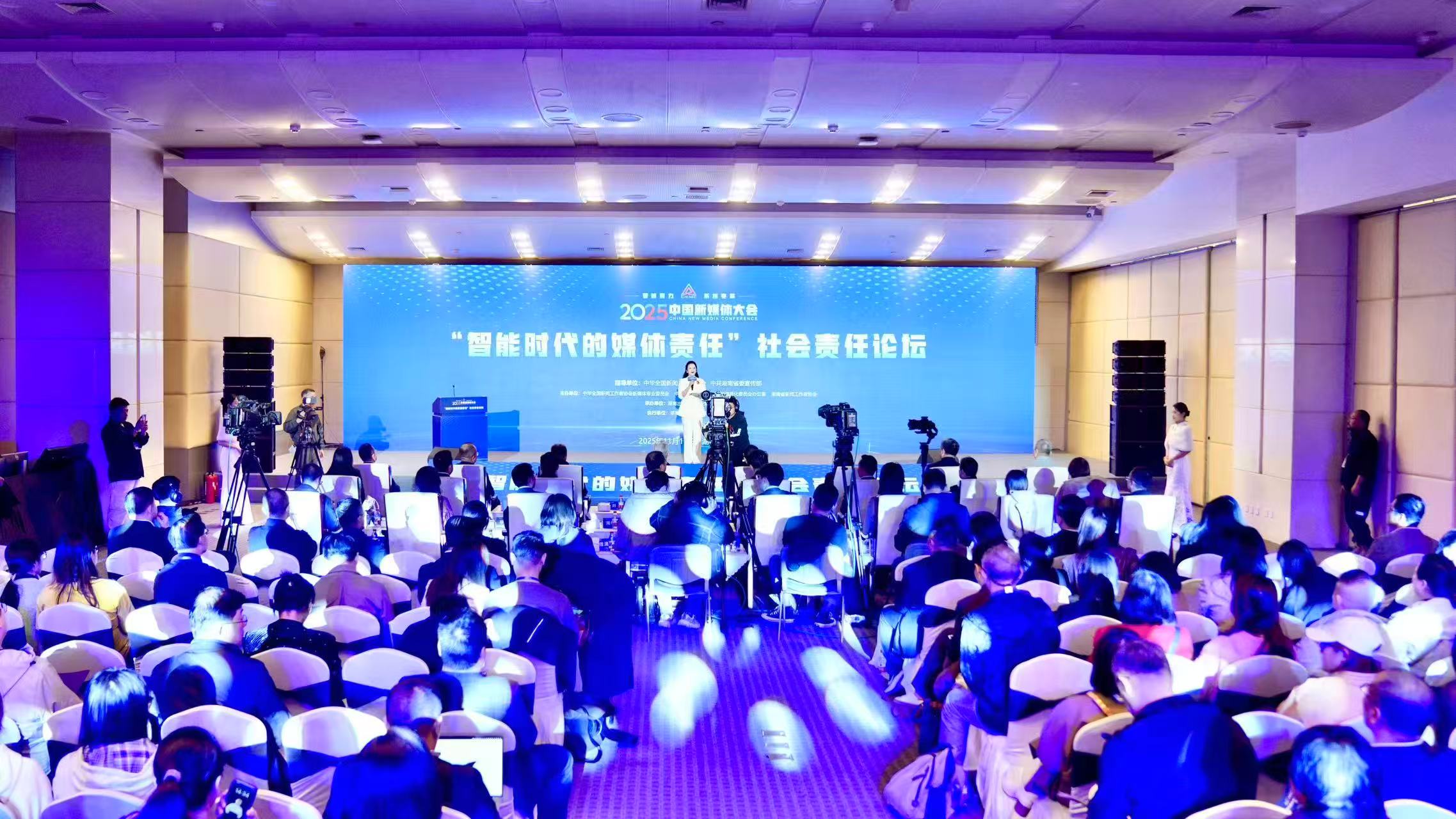 湖南政协新闻网 湖南政协新闻网