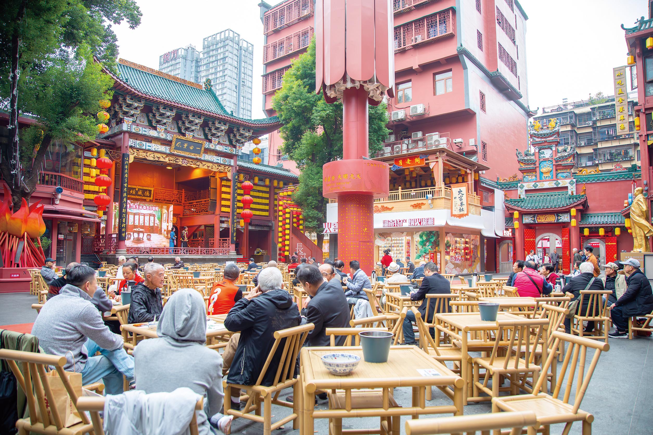 湖南政协新闻网