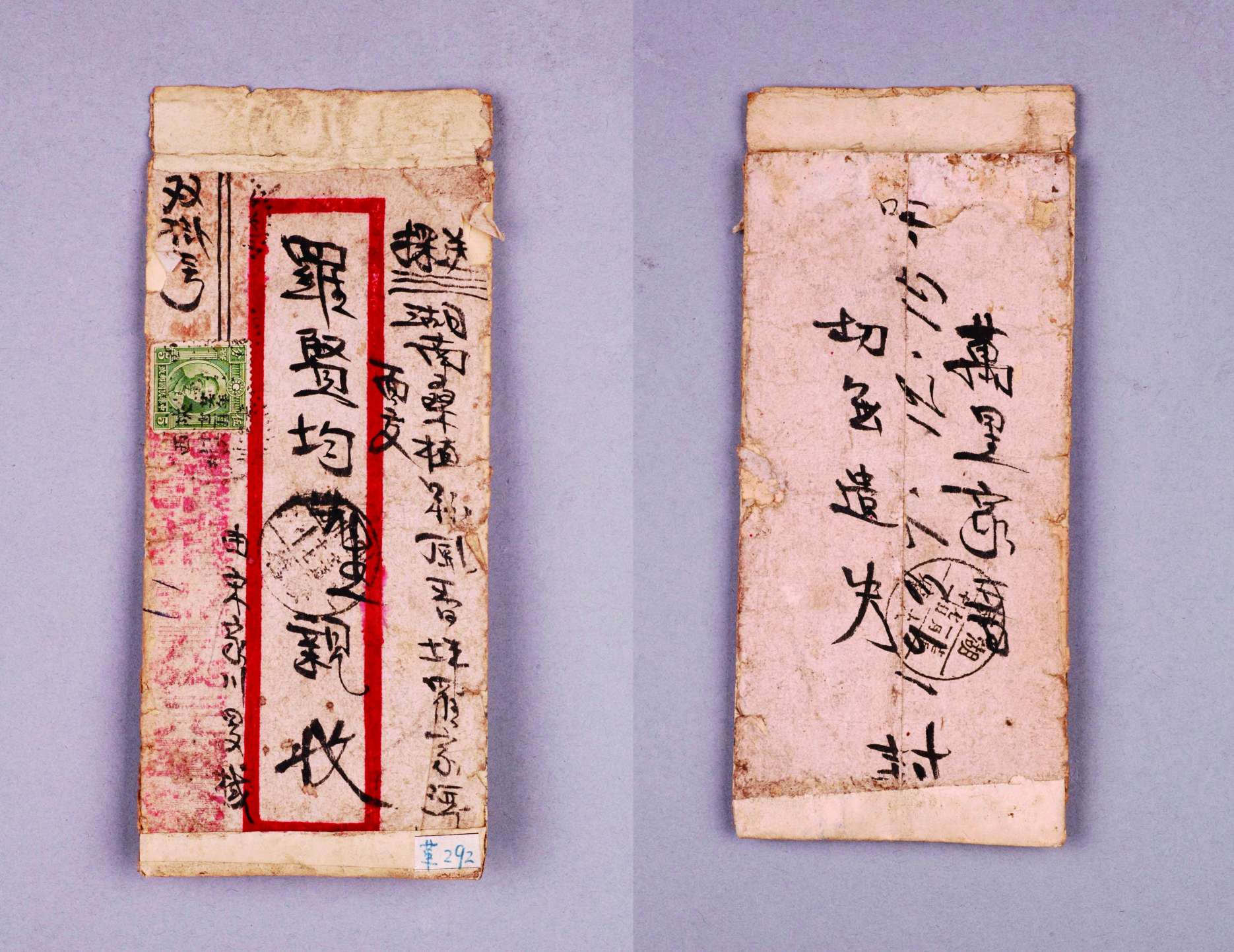 湖南政协新闻网 湖南政协新闻网