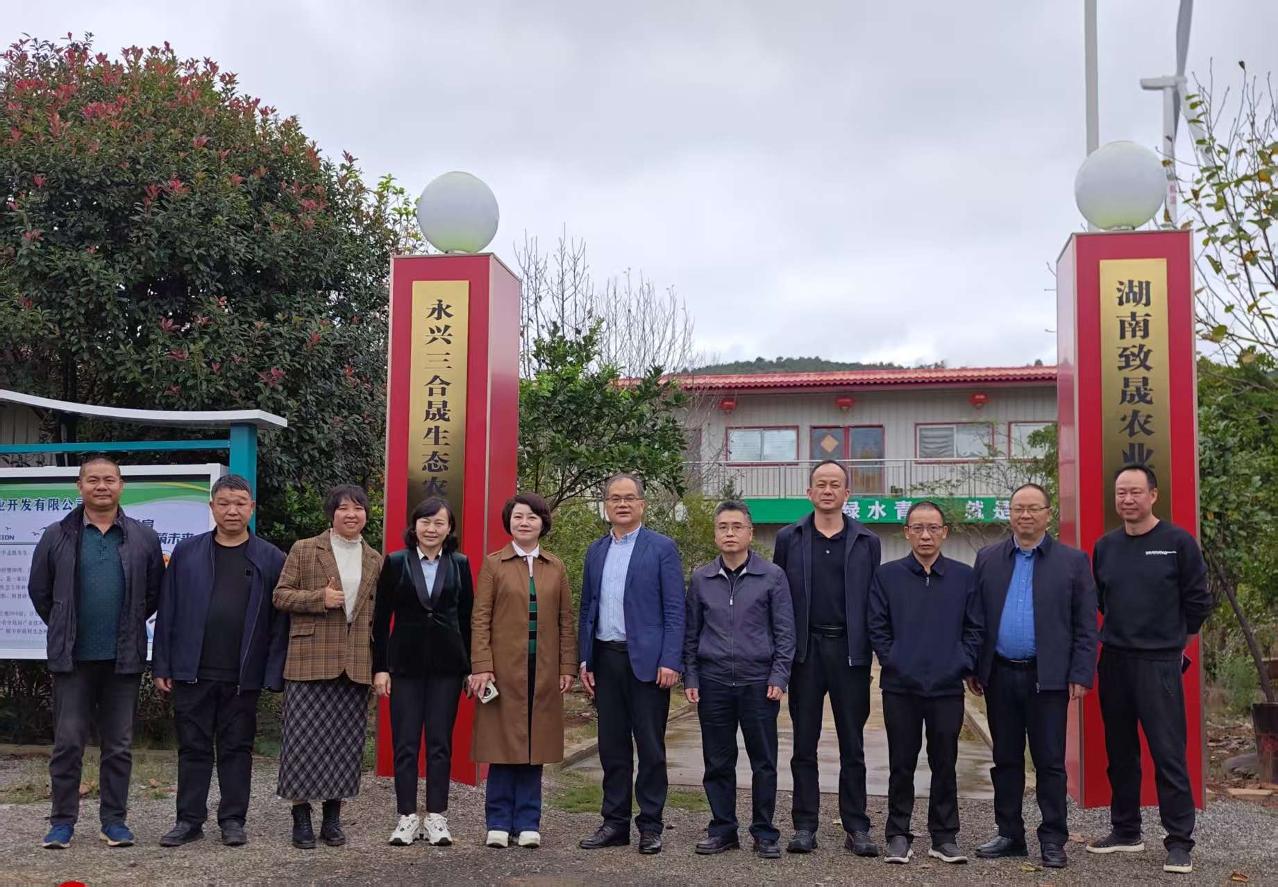 湖南政协新闻网