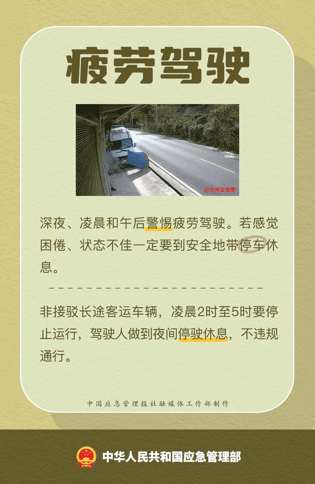 湖南政协新闻网