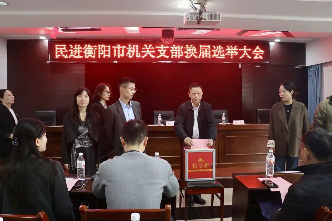 湖南政协新闻网 湖南政协新闻网