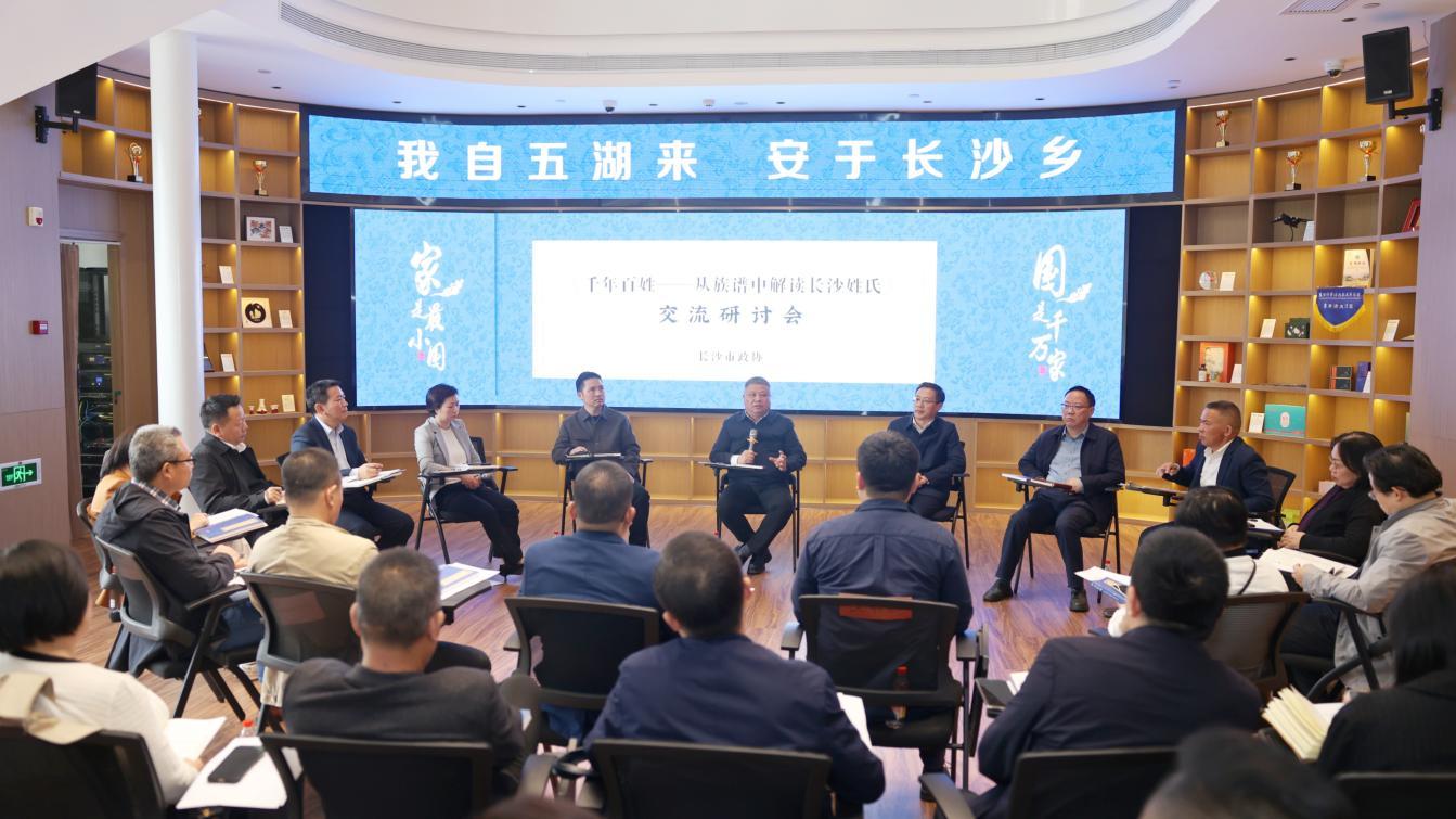 湖南政协新闻网 湖南政协新闻网