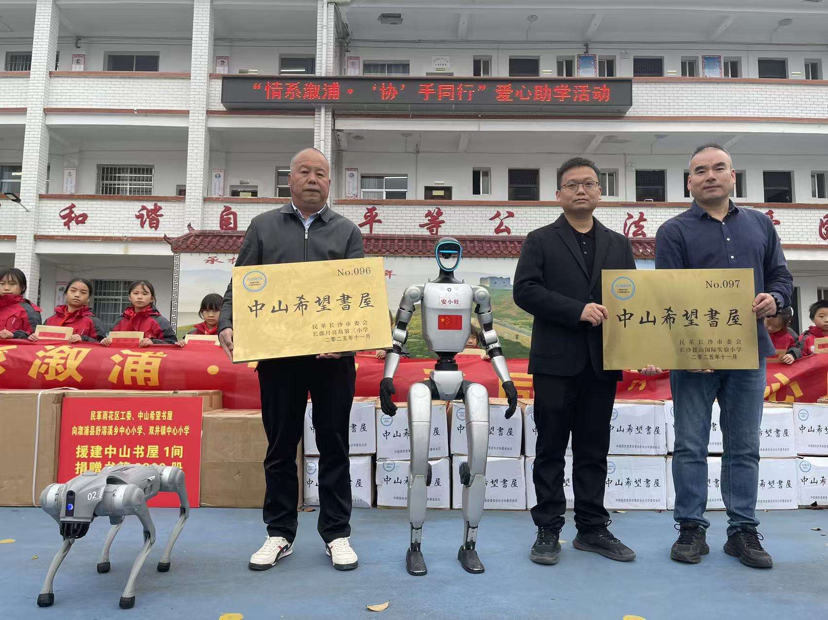 湖南政协新闻网 湖南政协新闻网