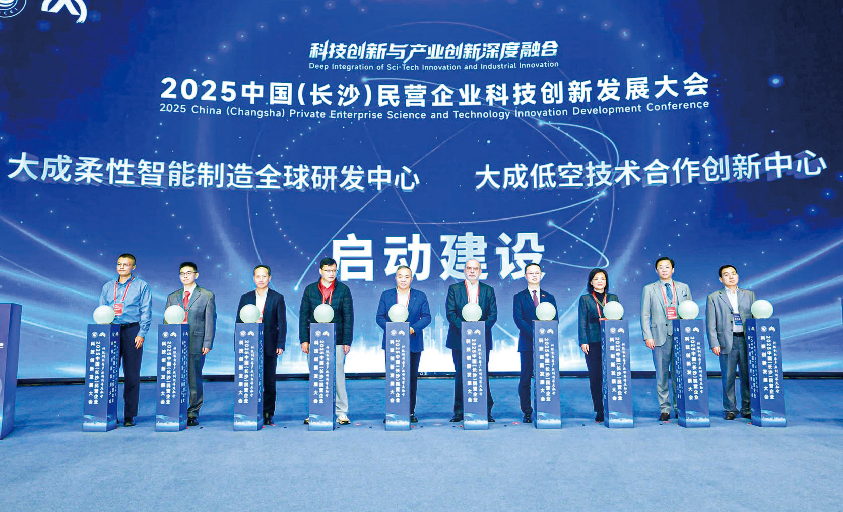 湖南政协新闻网