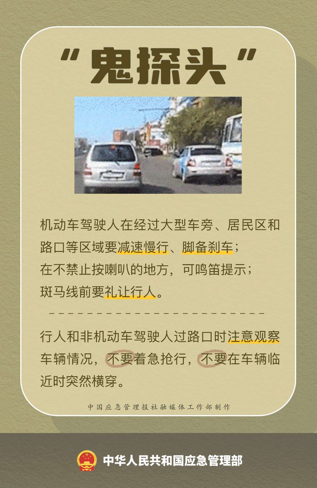 湖南政协新闻网