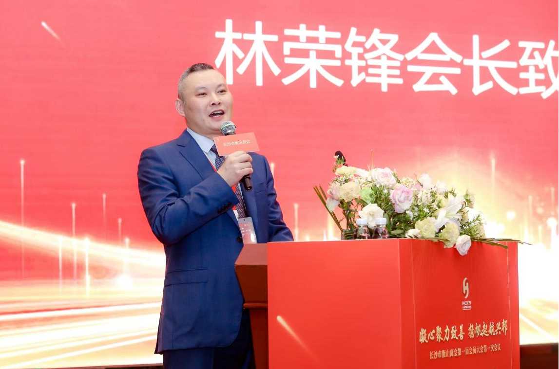 湖南政协新闻网