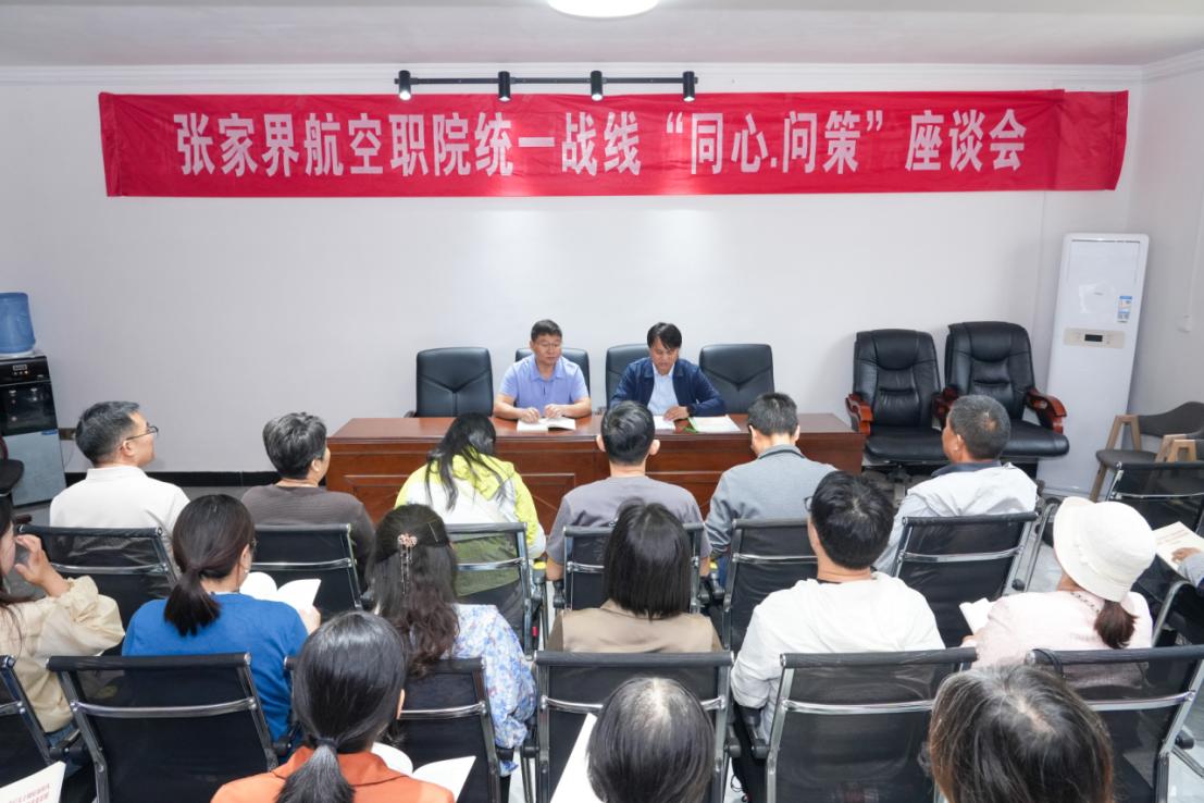 湖南政协新闻网 湖南政协新闻网